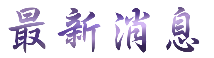 婚友社-找交友一對一排約聯誼-認識異性的手段就在婚友社 婚友社-找交友一對一排約聯誼-認識異性的手段就在婚友社